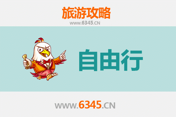 牡丹江宁安出发 | 潮汕自由行全攻略：美食文化与海滨风情之旅
