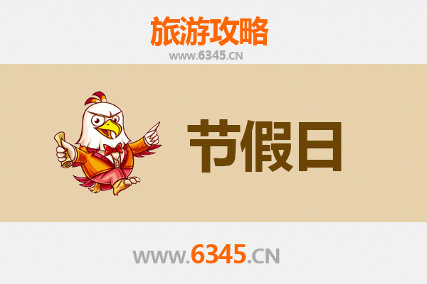 牡丹江宁安出发：承德避暑山庄清凉之旅全攻略