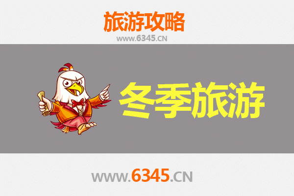 牡丹江宁安冬季旅游攻略：雪韵镜泊湖与火山秘境之旅