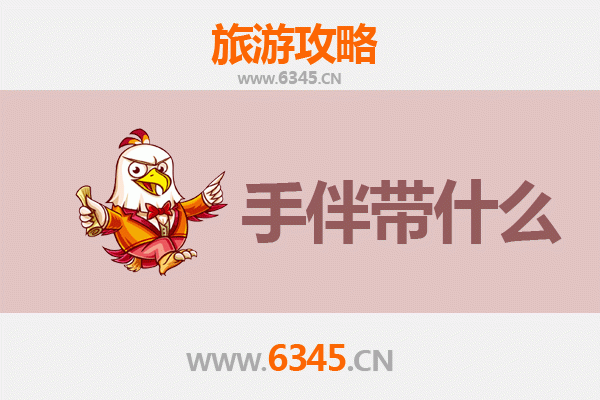 宁安出发湄洲岛全攻略：朝圣海岛之旅与特色手伴指南